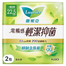 Laurier 蕾妮亞 台灣公司貨 零觸感特薄輕潔抑菌衛生棉 一般日用型, 一般日用型 22.5cm, 16片, 2包