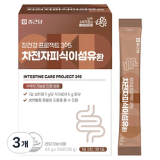 종근당 장건강 프로젝트 365 차전자피 식이섬유환 30p, 135g, 3개