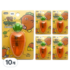 핑크풋 당근 연필깎이, 10개, 오렌지