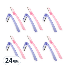 세븐스타 인파우치 눈썹칼 접이형 핑크 + 퍼플, 핑크, 퍼플, 24세트