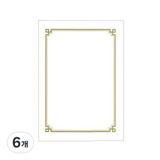 All PAPER 印刷獎狀紙, 6個, 選項3, 600張