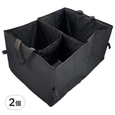 摺疊儲物箱 520g, 黑色, 2個