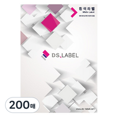 DSLABEL 圓形雷射噴墨白色標籤 DS1048, 48格, 200個