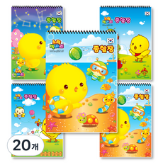 DONG-A 黃色小雞綜合本, 隨機出貨, 20個