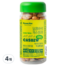 그린너트 달콤바삭 캐슈정과, 180g, 4개