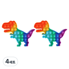 루아르모 푸쉬팝 팝잇 레인보우 버블 뽁뽁이 장난감 피젯토이 보드게임 촉감발달 완구 2p, 공룡, 4세트