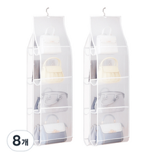 Dailin 網眼包包收納掛袋, 8個, 白色