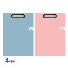 톡톡팬시 CMYK 컬러 클립보드 A4 2종 세트, 블루 + 핑크, 4세트