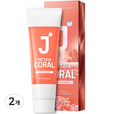 제이숲 컬러제이 컬러 트리트먼트, 파타야 코랄, 2개