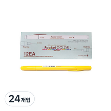 모닝글로리 700 포켓칼라펜 양면, 옐로우, 24개