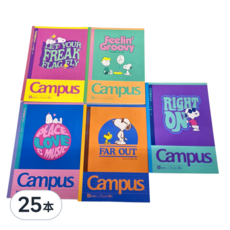 KOKUYO 國譽 Campus 點線筆記本 B5 5本入 A罫/B罫 上質紙 日本產, 搖滾史奴比, 25本