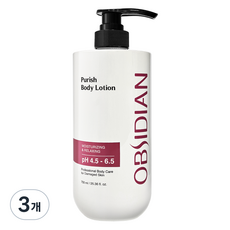 옵시디앙 퓨리시 바디로션, 3개