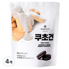 MARCO'S Starluxe 巧克力餅乾, 58g, 4個