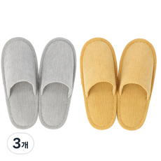 [쿠팡수입] 니토리 거실화 코듀로이 2종 세트, 옐로우, 그레이, 3개