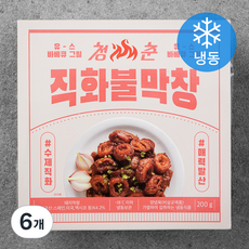 청춘불판 직화불막창(냉동), 200g, 6개