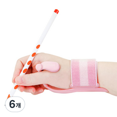 握筆姿勢輔助器 右手用, 6個, 粉色