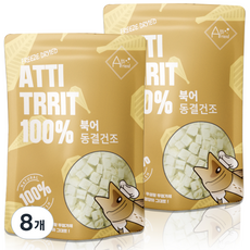 아띠지기 강아지 동결건조간식, 북어, 60g, 8개