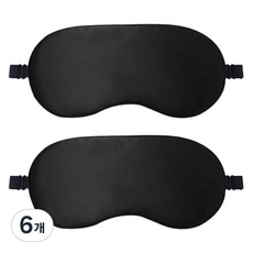 輕盈簡約貼合遮光眼罩 黑色, 6個, 1入