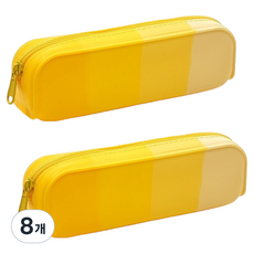 미소로운 그라데이션 지퍼형 가벼운 필통파우치, 그러데이션 옐로우, 8개