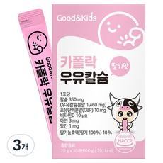 naturalplus Good & Kids Capolac 牛奶鈣 草莓口味 30入, 3個, 600g