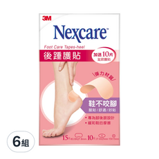 3M Nexcare 後踵護貼，加送10片 趾節護貼，彈力材質，鞋不咬腳，服貼/舒適/好貼, 25片, 6件