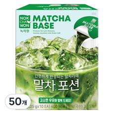 녹차원 말차 포션, 25g, 50개