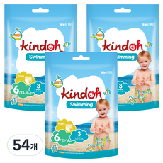 kindoh 游泳用優質褲型尿布, 第6階段, 54片