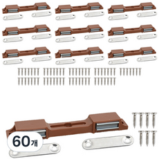 雙磁門碰 鉸鏈 栗色, 60個