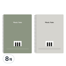 위드나 음악노트 80-0090, 랜덤발송, 8개