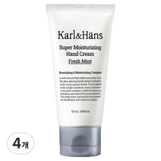 칼앤한스 슈퍼 모이스처라이징 핸드크림 프레시 민트, 4개, 50ml