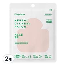 F3 草本精油足跟膜 足跟貼, 4入, 2個