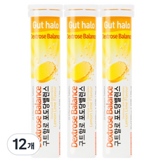 Gut halo 葡萄糖平衡, 12個, 20錠