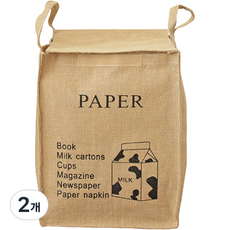 Maket Gamseong 多功能名牌分類回收籃, 紙類, 2個