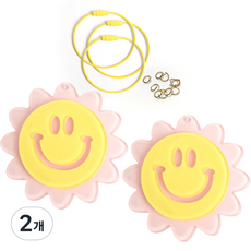 브랜드얀 아크릴참 스마일썬 2p + 와이어링 3p + 오링 10p 세트, 핑크(스마일썬) + 와이어링(옐로우), 2개