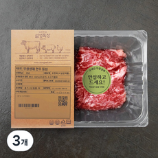 설성목장 무항생제 인증 한우 1+등급 숙성등심 구이용 (냉장), 200g, 3개