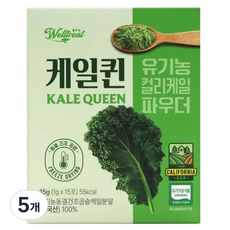웰트릿 유기농 곱슬 컬리케일 분말 100% 캘리포니아산 동결건조 가루, 15g, 5개