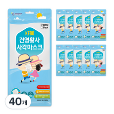 건영황사 사각 마스크 소형 KF80, 5개입, 40개, 화이트