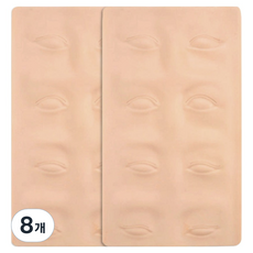 LaMon 半永久化妝立體練習板, 眼線, 8個