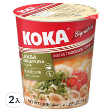 KOKA 可口經典新加坡杯麵 叻沙風味湯麵, 2入