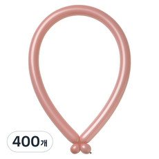 조이벌룬 260 풍선, 로즈우드, 400개