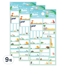 Petit 姓名貼紙 DA5357-B, Safari, 9個