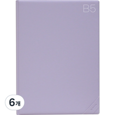 there's B5文件夾, 6個, 薰衣草