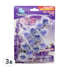 TAMURA日本馬桶清潔球薰衣草 自動清潔 持久薰衣草香氛 防止污垢積聚, 180g, 3盒