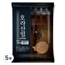 오리지널그레인 튀르키예산 호라산밀, 500g, 5개