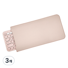 BOHO 블루투스 키보드 텍스처드 가죽 케이스 로지텍 K380 MX Keys Mini, 핑크베이지, 3개