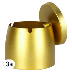 소담몰 냄새차단 뚜껑있는 재떨이 미디엄 뚜껑포함, 골드, 3개