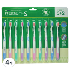 ANTI-PLAQUE S 彈力刷毛牙刷組, 10入, 4個