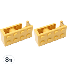 Clara 積木膠帶台, 8個, 黃色