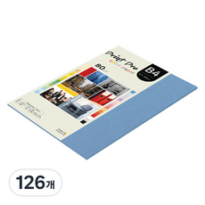 paperculture Print Pro 彩色影印紙 80g No 17 深藍色, B4, 126個