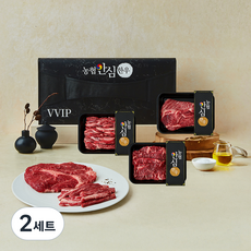 농협안심한우 1등급 구이 선물세트 등심300g + 갈비살300g + 채끝300g, 2세트